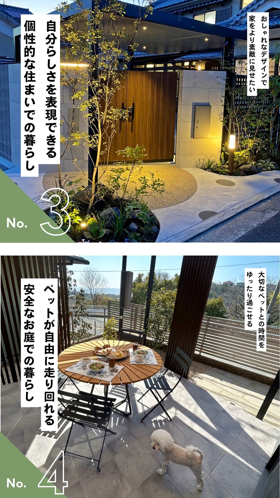 北ガーデンプロデュース展示場