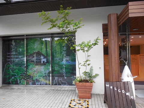 無添加住宅の植栽工事