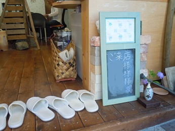 北ガーデンプロデュース展示場