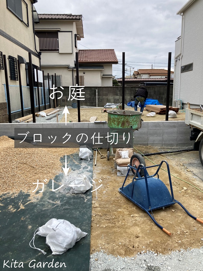 伊丹市の外構と庭リフォーム工事