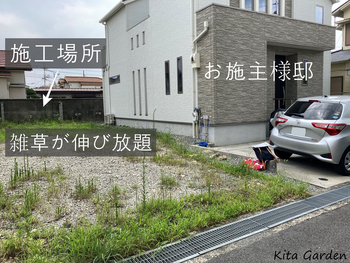 伊丹市の外構と庭リフォーム工事