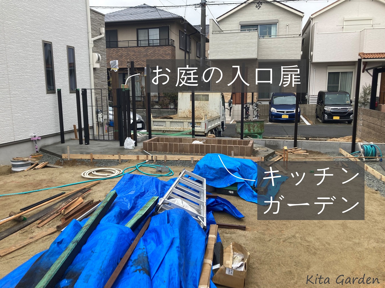 伊丹市の庭リフォーム工事