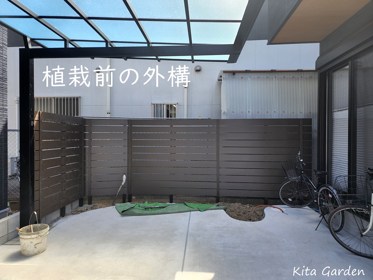 伊丹市の外構工事