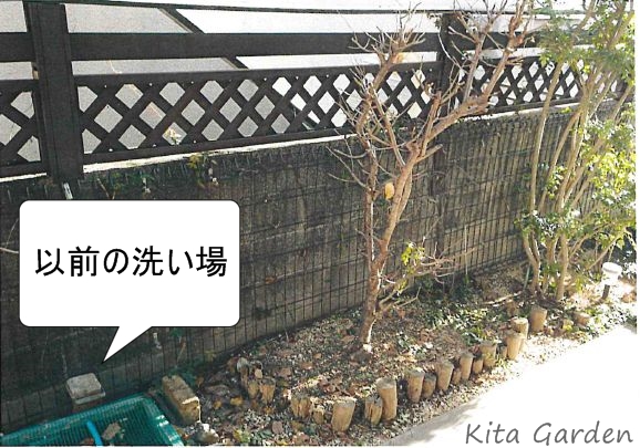 伊丹市のガーデンリフォーム工事