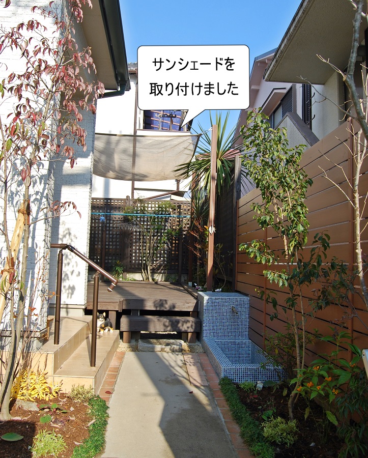 伊丹市のガーデンリフォーム