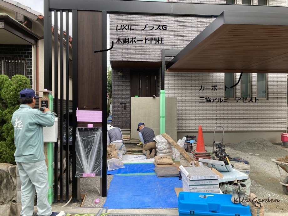 伊丹市の新築外構工事