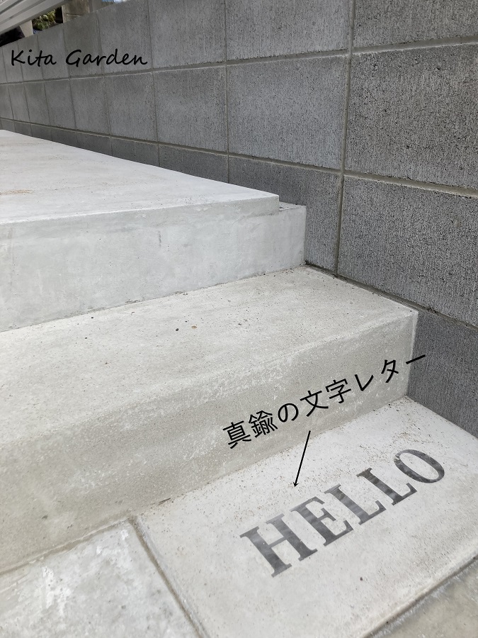 西宮市の新築外構工事