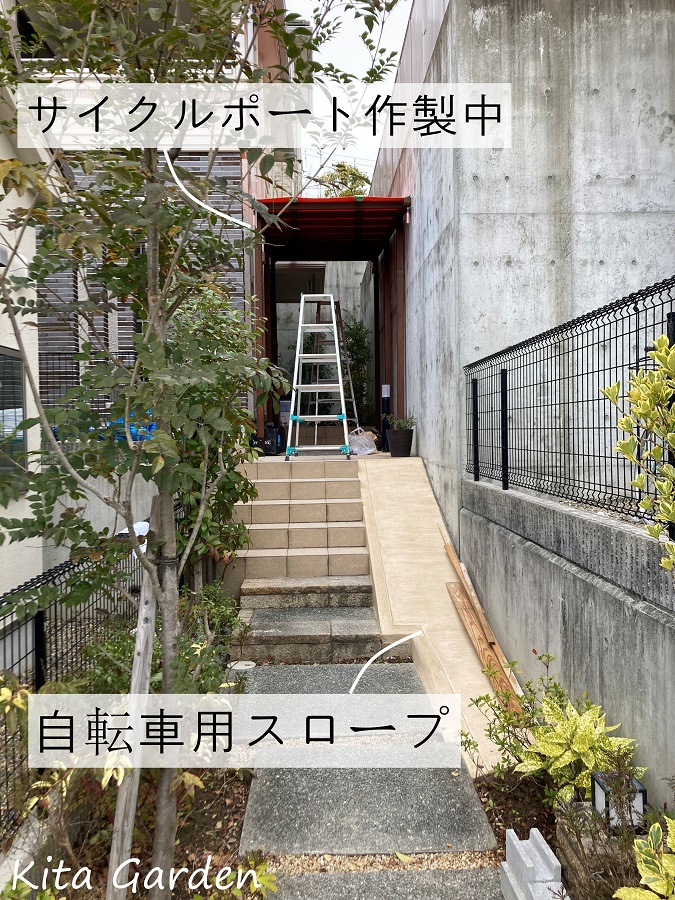 宝塚市の外構と庭リフォーム工事