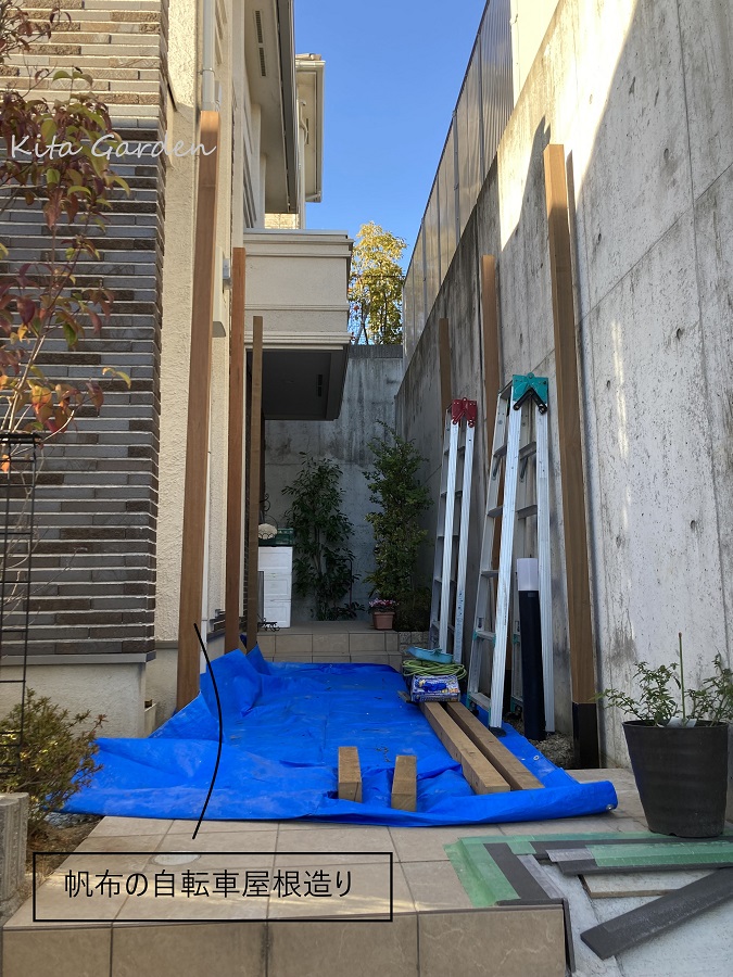 宝塚市の外構リフォーム工事