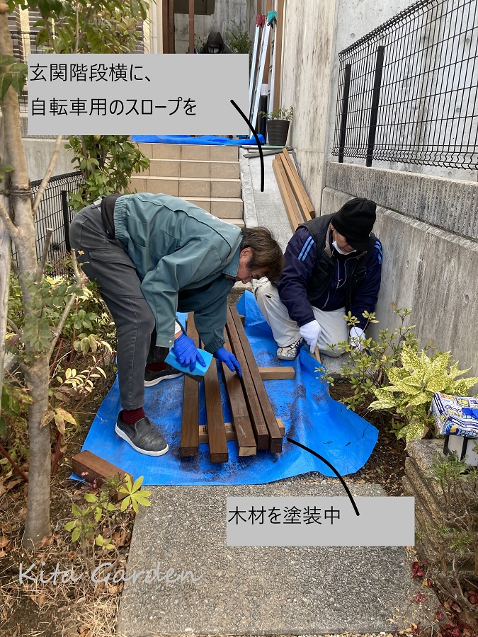 宝塚市の外構リフォーム工事