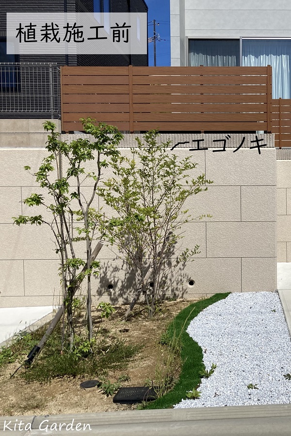 宝塚市の植栽リフォーム工事