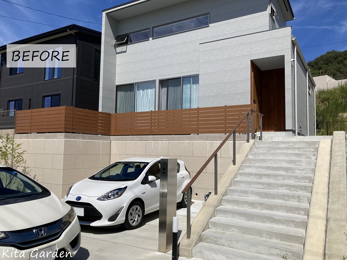 　宝塚市の外構リフォーム工事