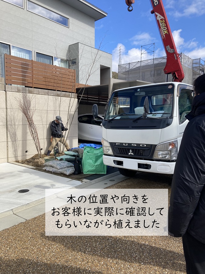宝塚市の外構リフォーム工事