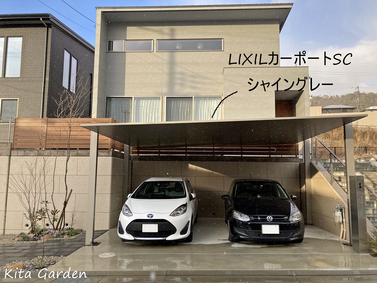 宝塚市のカーポート設置工事