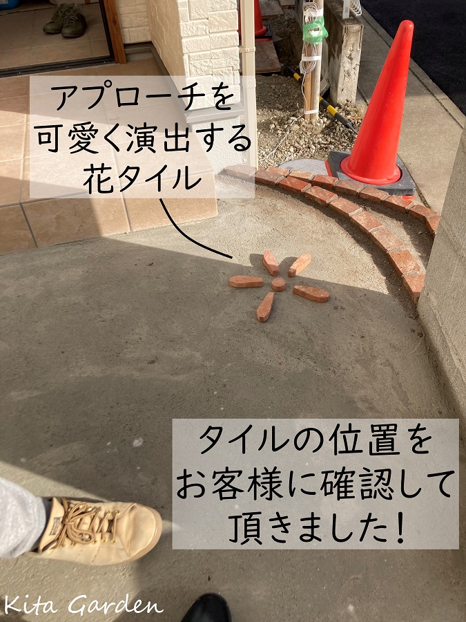 伊丹市の新築外構工事に