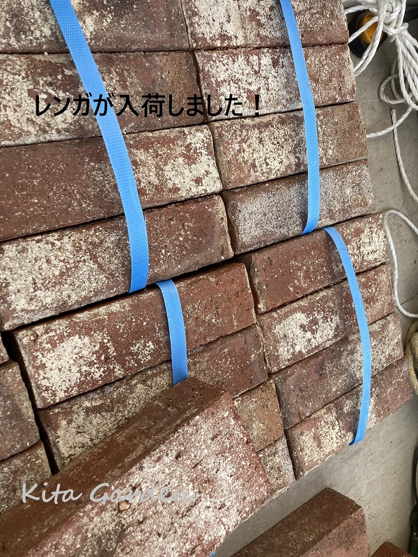 伊丹市の外構工事作業ブログ