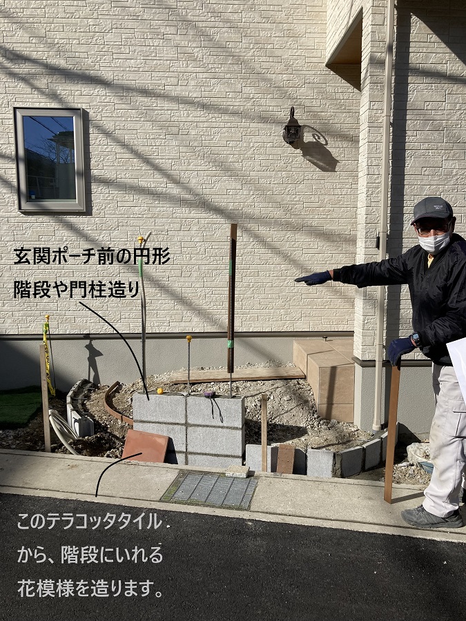 伊丹市の新築外構工事