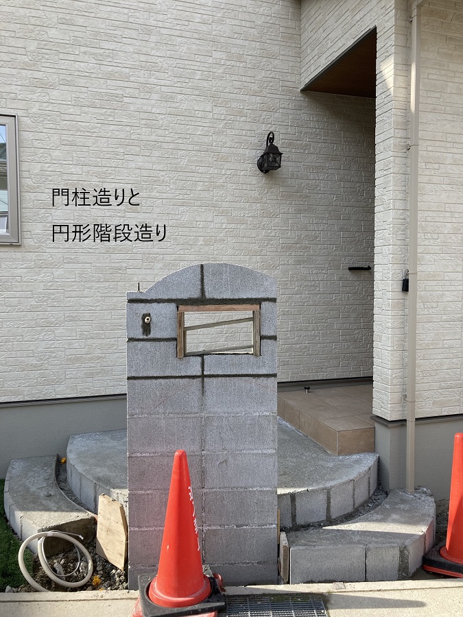 伊丹市の外構門柱づくり