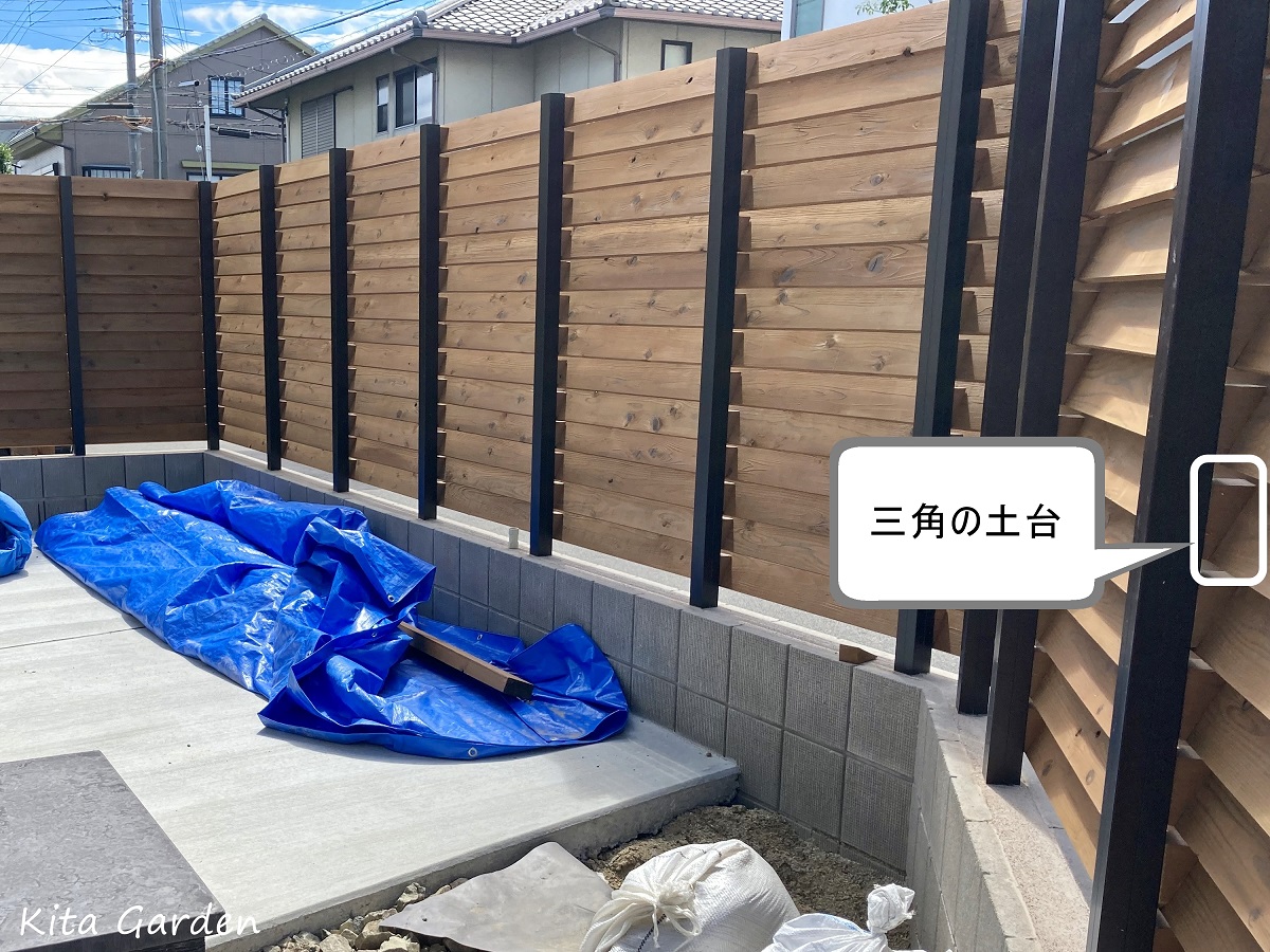 尼崎市の庭のウッドフェンス工事