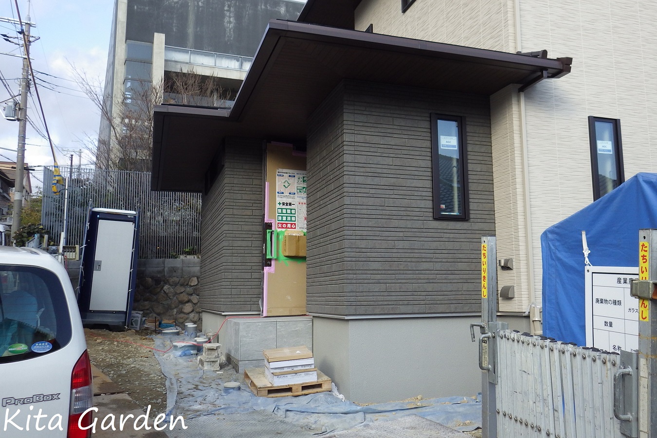 西宮市の玄関アプローチ工事