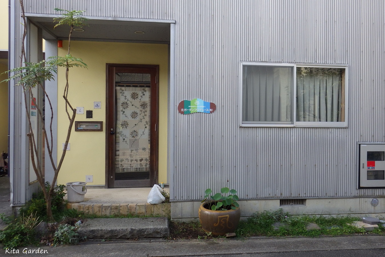 伊丹市の外構の植栽リフォーム施工例