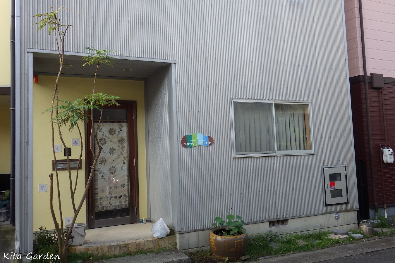 伊丹市の外構リフォーム工事