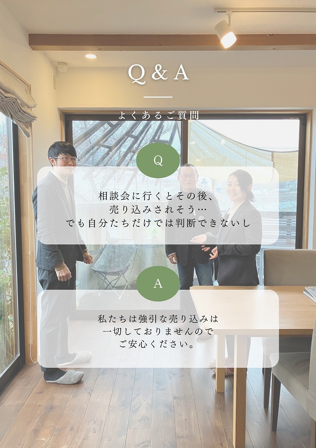 外構と庭づくりのよくある質問