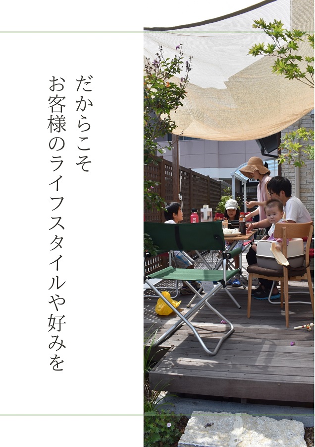 兵庫県伊丹市での外構と庭の相談会