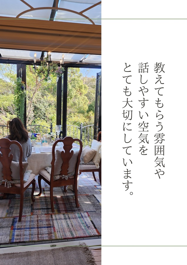 兵庫県伊丹市での外構と庭の相談会