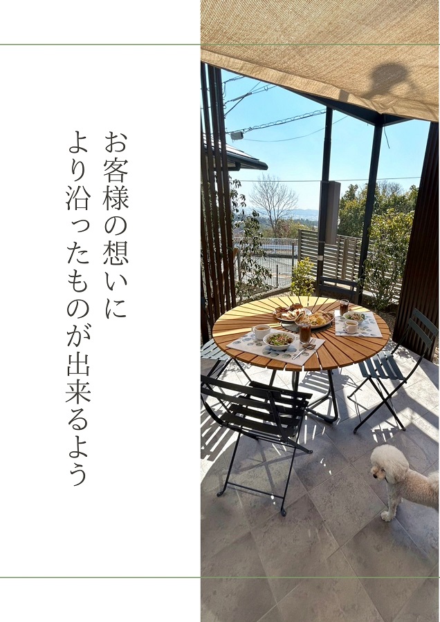 北ガーデンプロデュースの外構と庭相談会