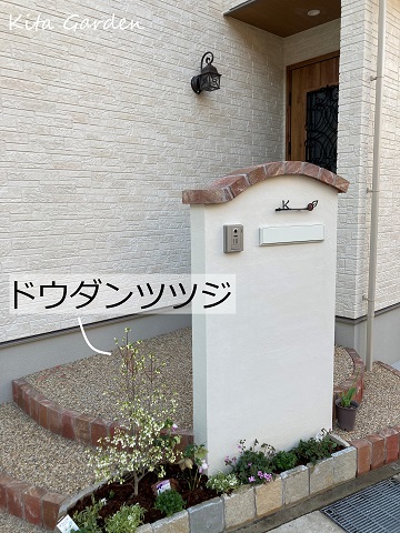 伊丹市K様邸の新築外構の植栽工事