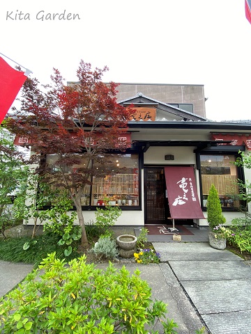 京都府I様邸のお庭のメンテナンス