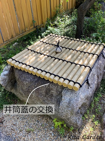 大阪市O様邸の井筒蓋の交換工事