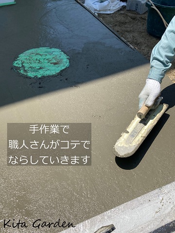 西宮市H様邸の外構工事