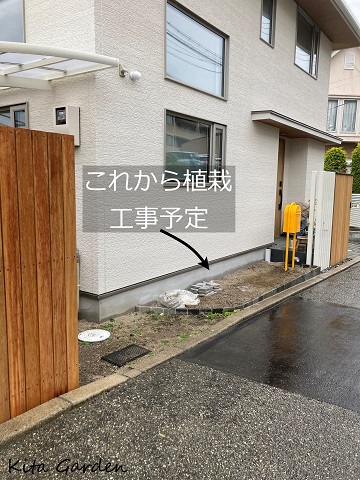 西宮市H様邸の新築外構工事