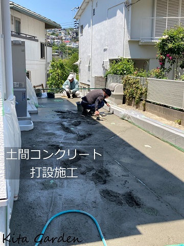 駐車場コンクリート打設工事