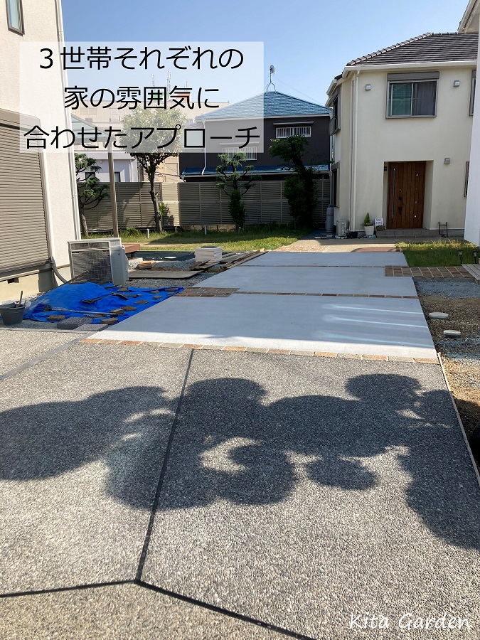 伊丹市外構リフォーム工事のアプローチ工
