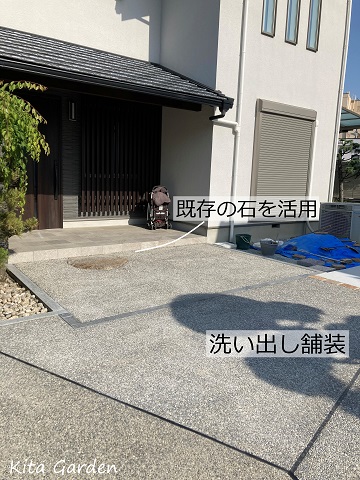 洗い出し舗装の玄関アプローチ