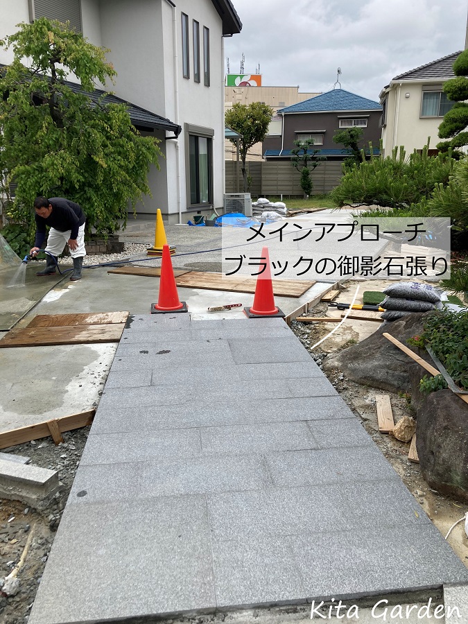 ブラックの御影石のアプローチ
