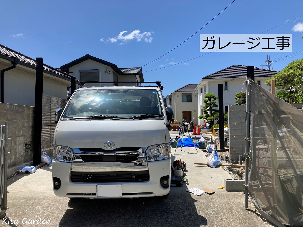 伊丹市の外構リフォーム工事