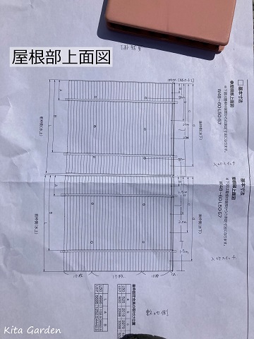 カーポートの屋根図面