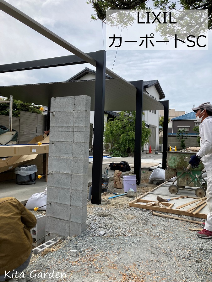 伊丹市外構工事LIXILカーポートSC設置