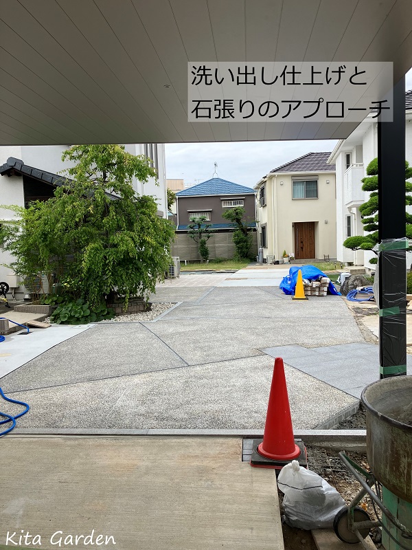 伊丹市の外構リフォーム工事