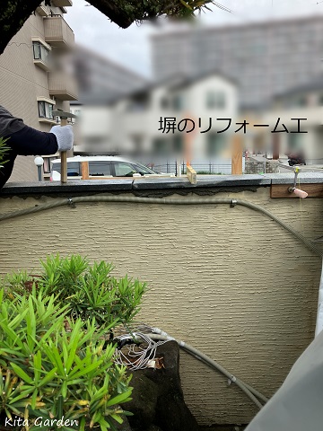 伊丹市の外構リフォーム工事