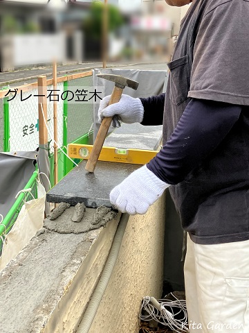 伊丹市の外構リフォーム工事