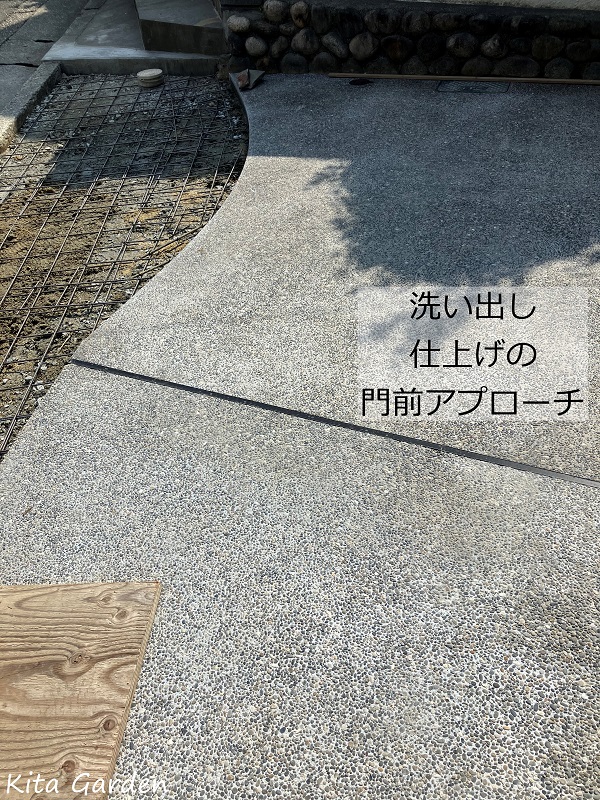 洗い出し仕上げの玄関アプローチ
