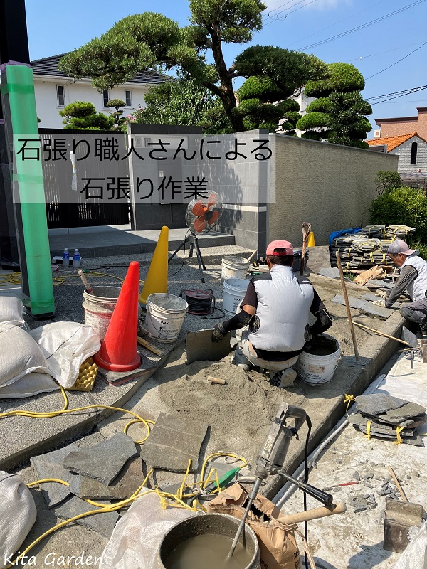 伊丹市の石張りアプローチ工事