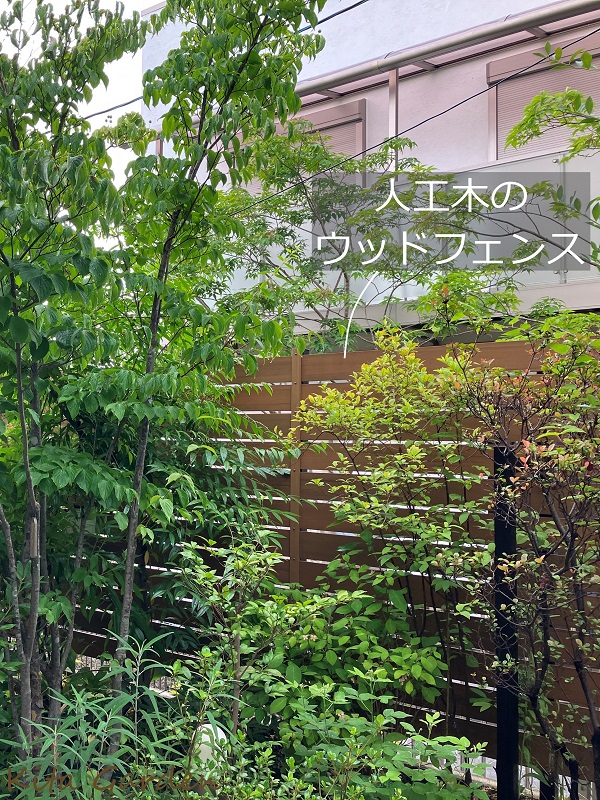 庭の人工木のウッドフェンス