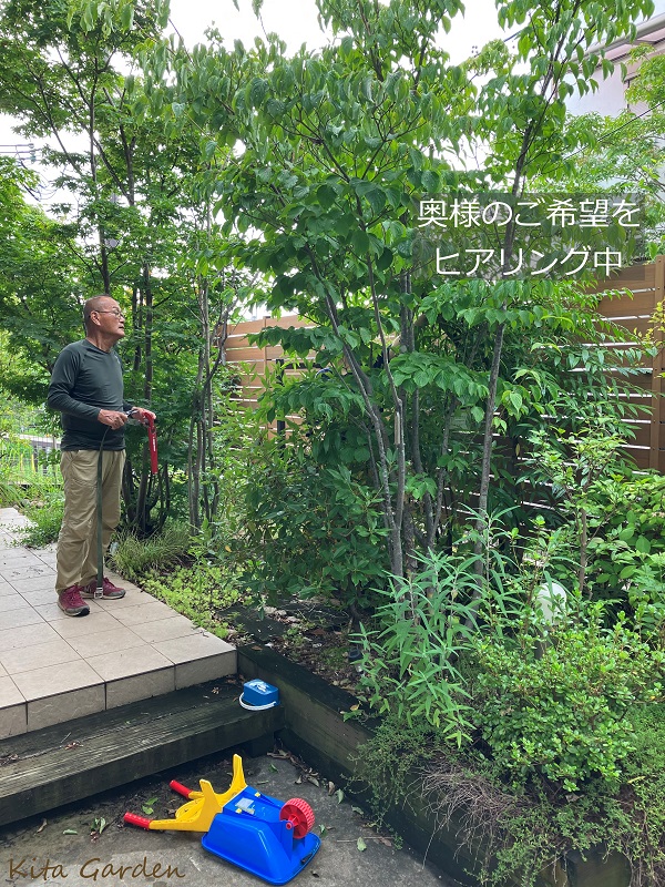 大阪吹田市のW様邸の庭のメンテナンス工事