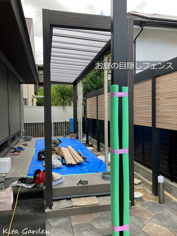 吹田市S様邸の庭の目隠しフェンス